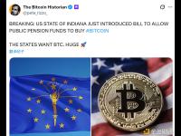 美国印第安纳州刚刚提出一项法案，允许公共养老基金投资比特币