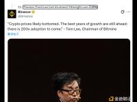 TomLee：加密货币价格或已触底，未来仍有200倍增长空间
