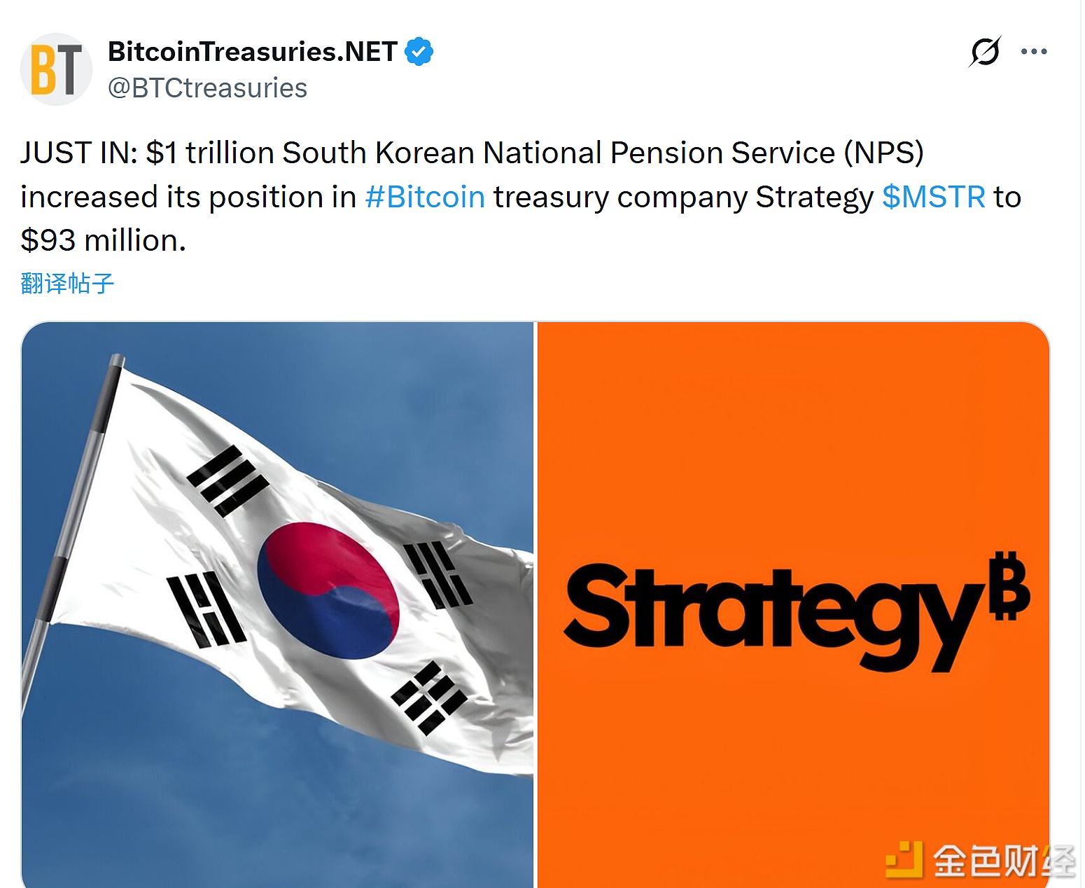 图片[1] - 韩国国民年金公团将其在Strategy的持仓增至9300万美元