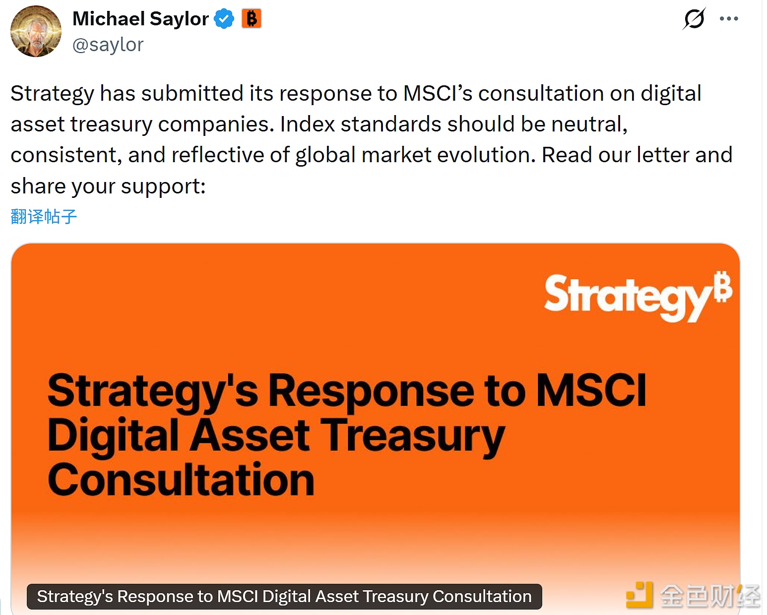 图片[1] - MichaelSaylor：已就MSCI对数字资产财资公司的咨询提交回应