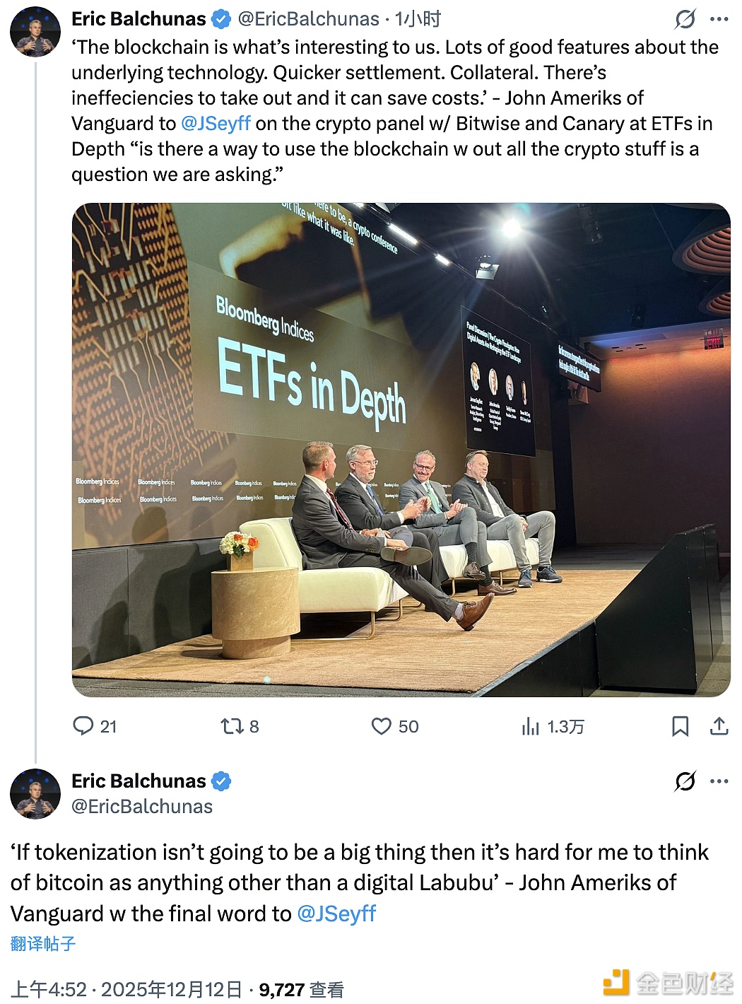 图片[1] - 先锋投资关注区块链技术但对比特币持谨慎态度