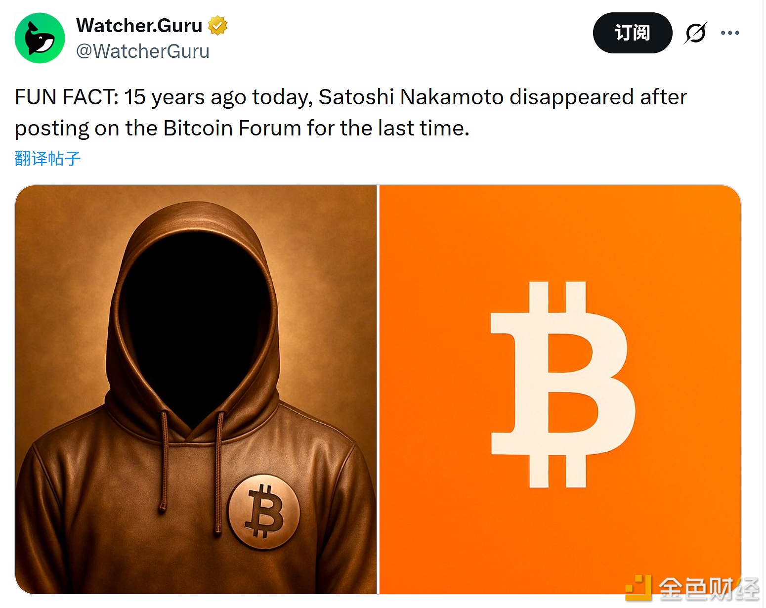 图片[1] - 15年前的今天，中本聪在比特币论坛上最后一次发帖后消失