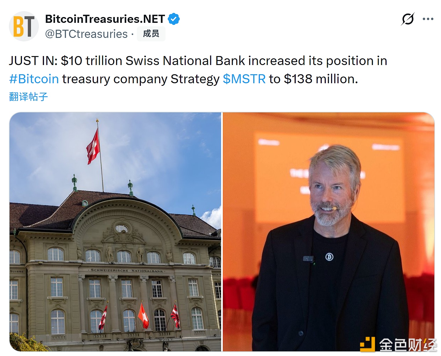 图片[1] - 瑞士国家银行增持Strategy的股票到1.38亿美元