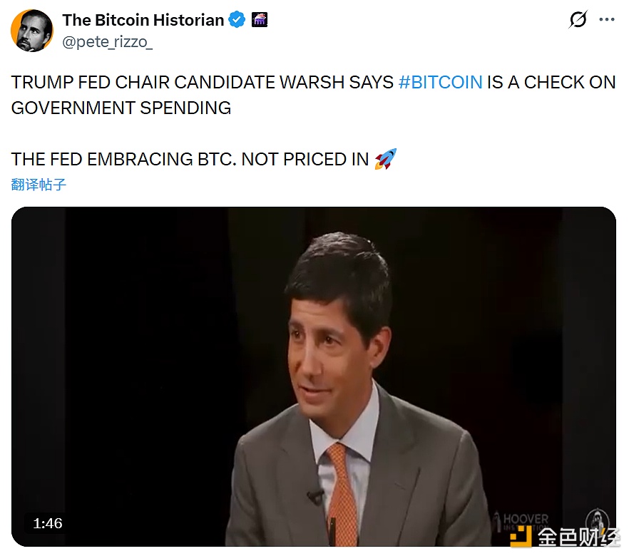 图片[1] - 特朗普美联储主席候选人Warsh称比特币是对政府支出的制衡