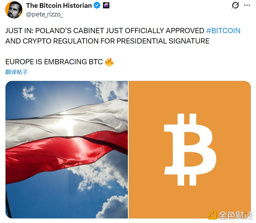 图片[1] - 波兰内阁批准比特币和加密货币法规以待总统签署