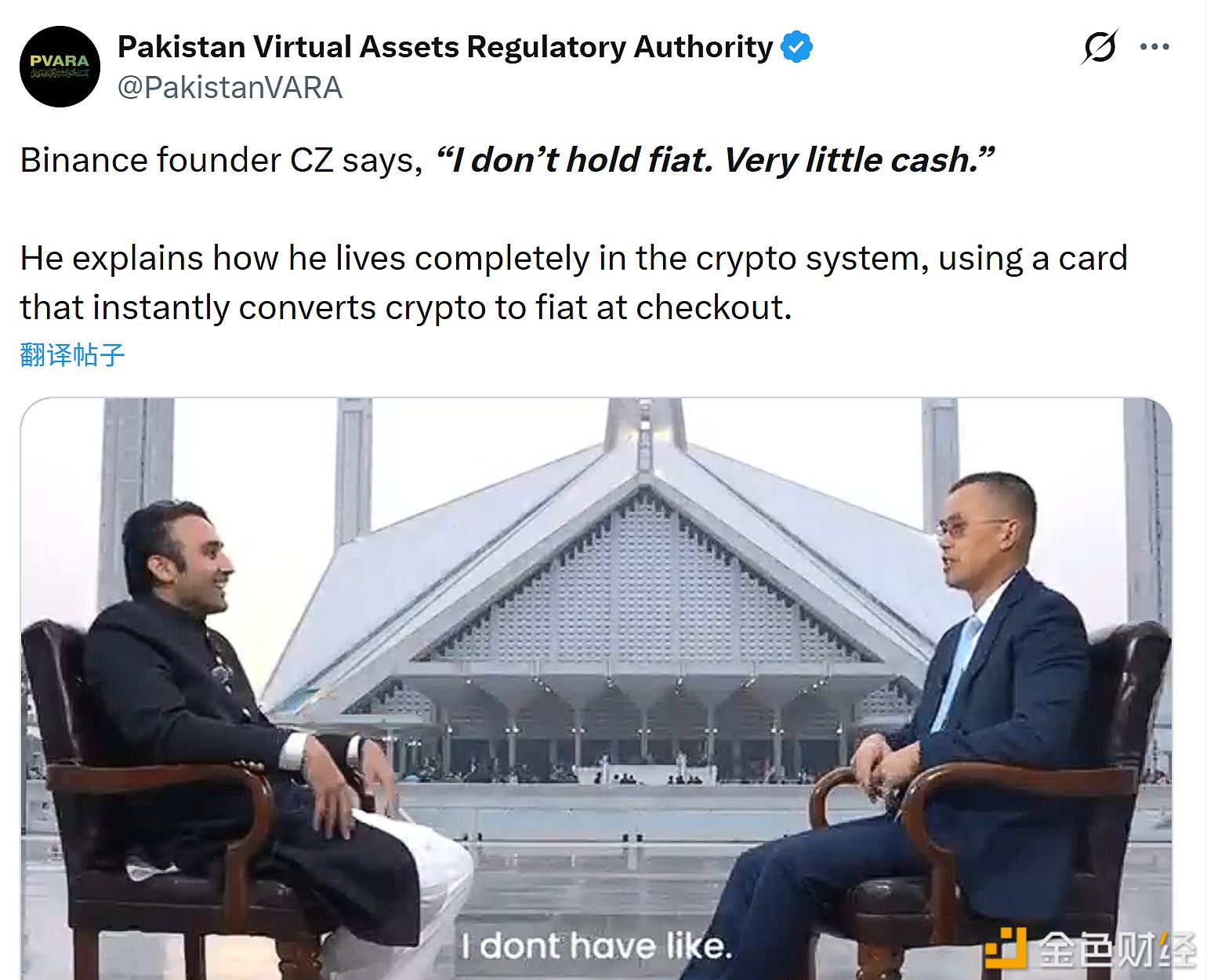 图片[1] - 赵长鹏：不持有法币，日常使用加密货币挂钩Visa卡