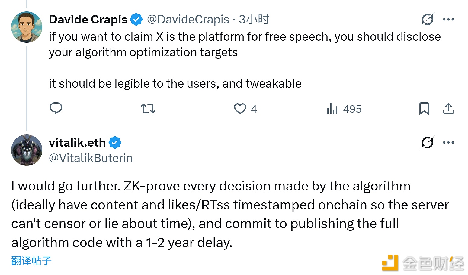 图片[1] - Vitalik：X应对算法决策进行 ZK 证明并延迟公开代码