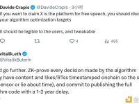 Vitalik：X应对算法决策进行 ZK 证明并延迟公开代码