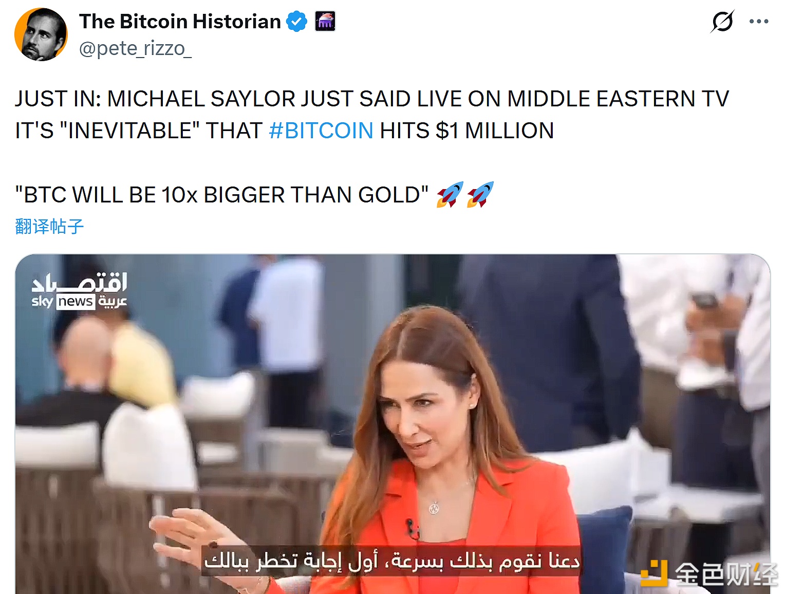 图片[1] - Michael Saylor 称比特币触及 100 万美元不可避免