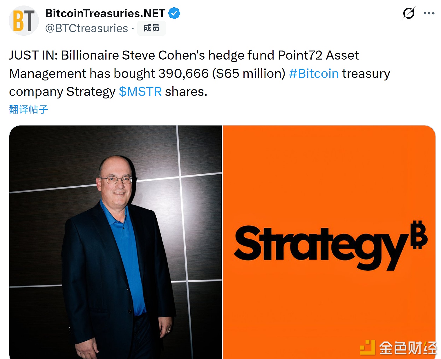 图片[1] - 对冲基金Point72已购入390,666股Strategy的股票
