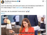 Michael Saylor 称比特币触及 100 万美元不可避免