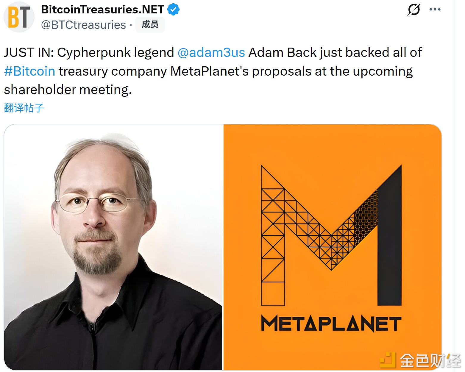 图片[1] - 密码朋克传奇人物Adam Back支持MetaPlanet的所有提议