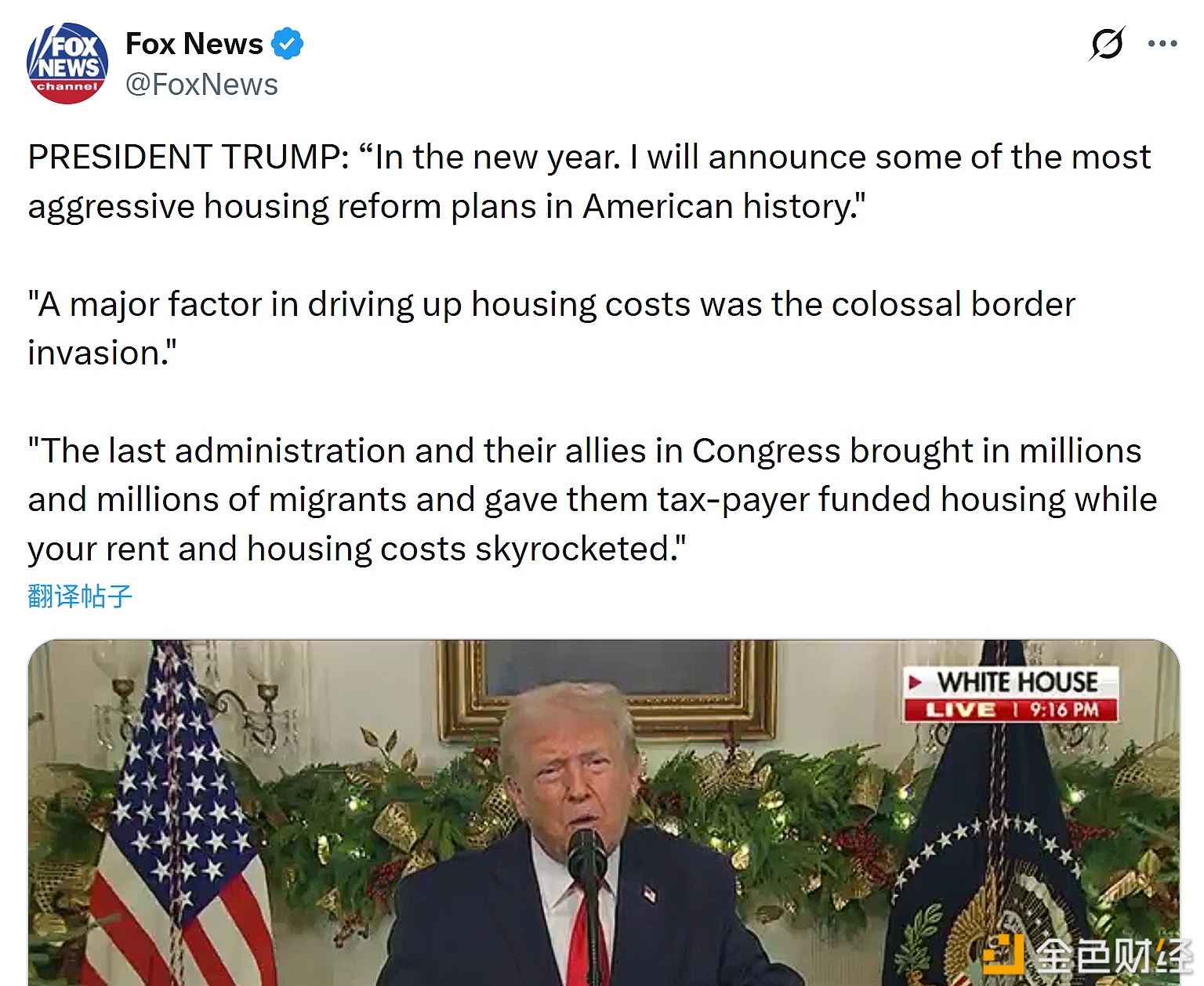 图片[1] - 特朗普展望明年施政：将推出史上最激进住房改革计划及最大规模减税成果