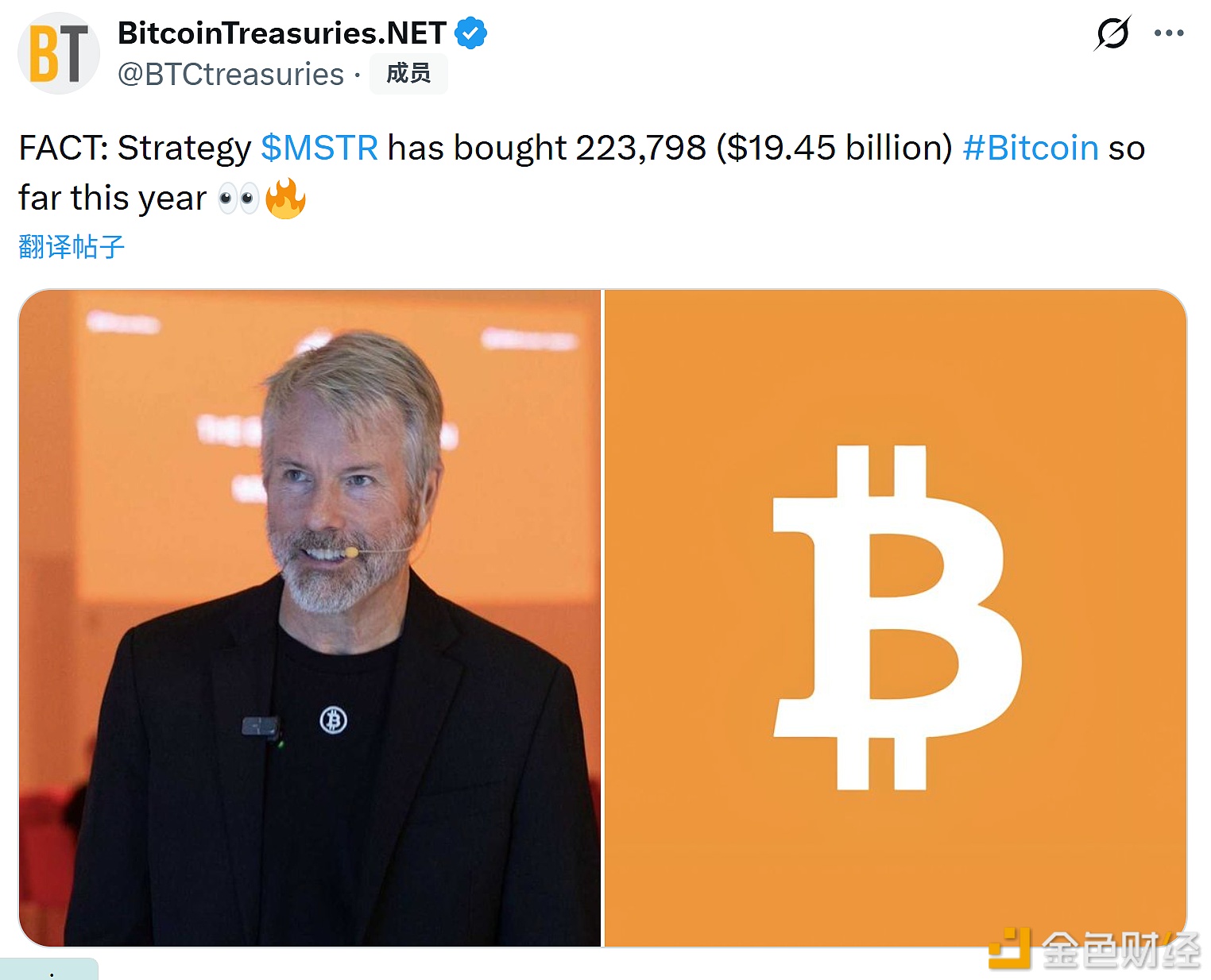图片[1] - Strategy今年以来已购入22.37万枚比特币