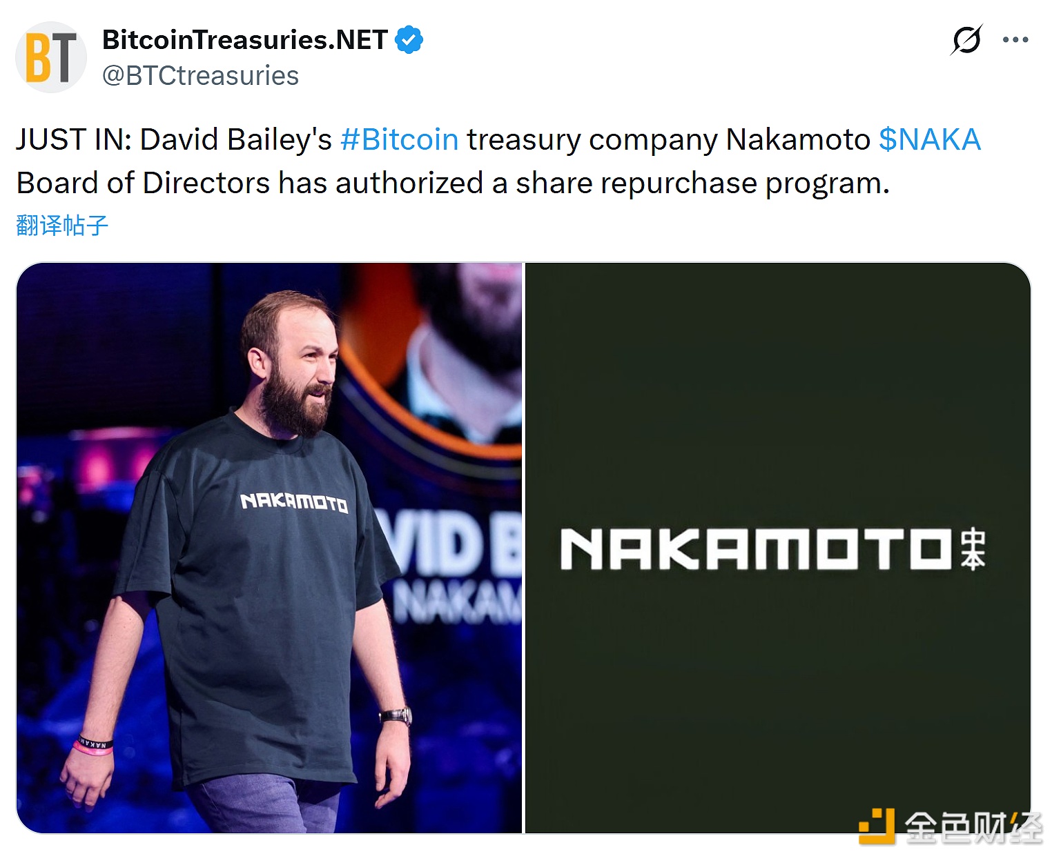 图片[1] - 比特币财库公司Nakamoto董事会已批准一项股票回购计划