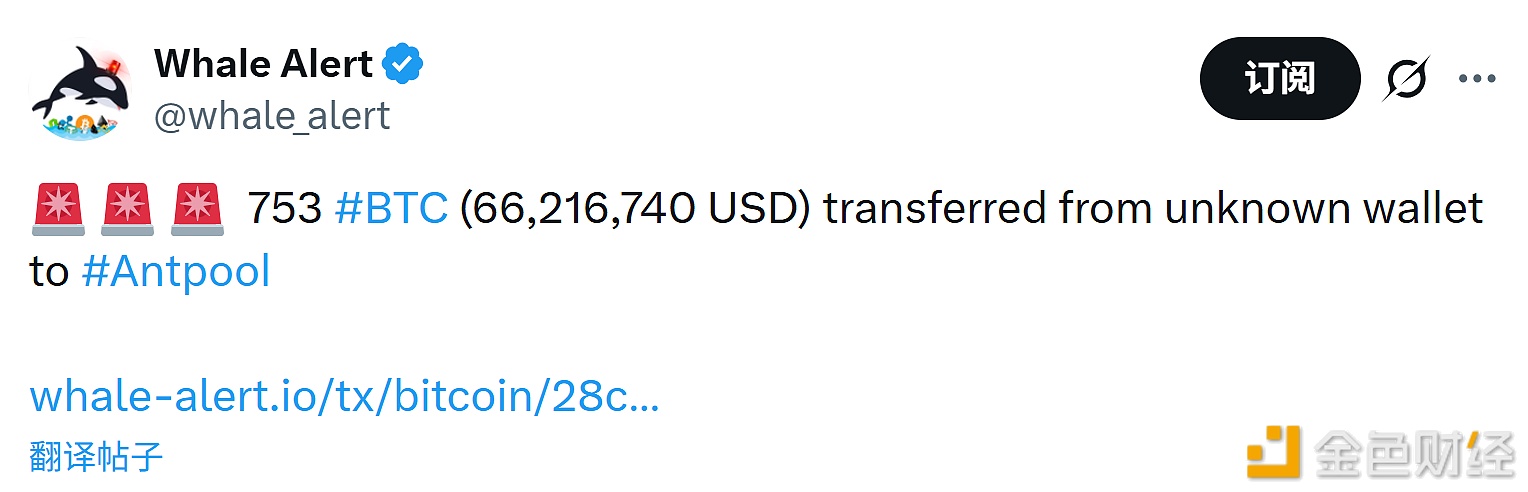 图片[1] - 753枚比特币从一个未知钱包转入蚂蚁矿池