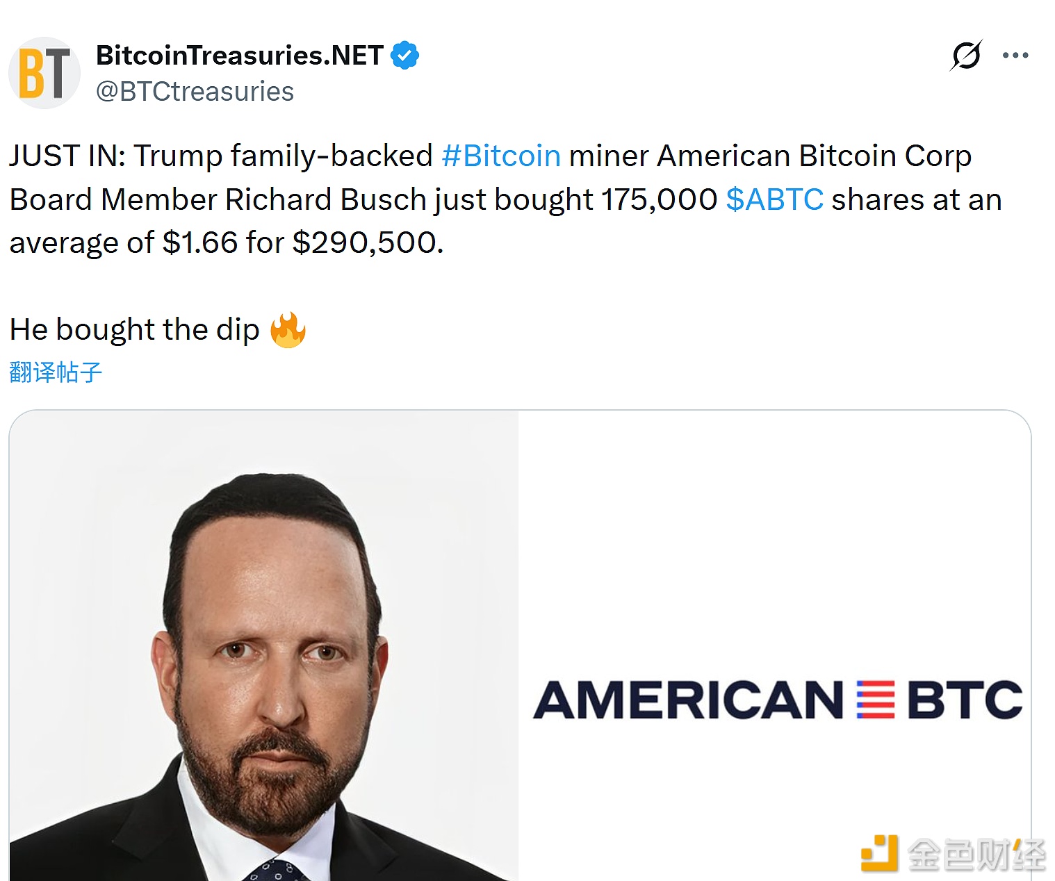 图片[1] - 比特币矿企American Bitcoin Corp董事会成员买入290,500美元$ABTC股票