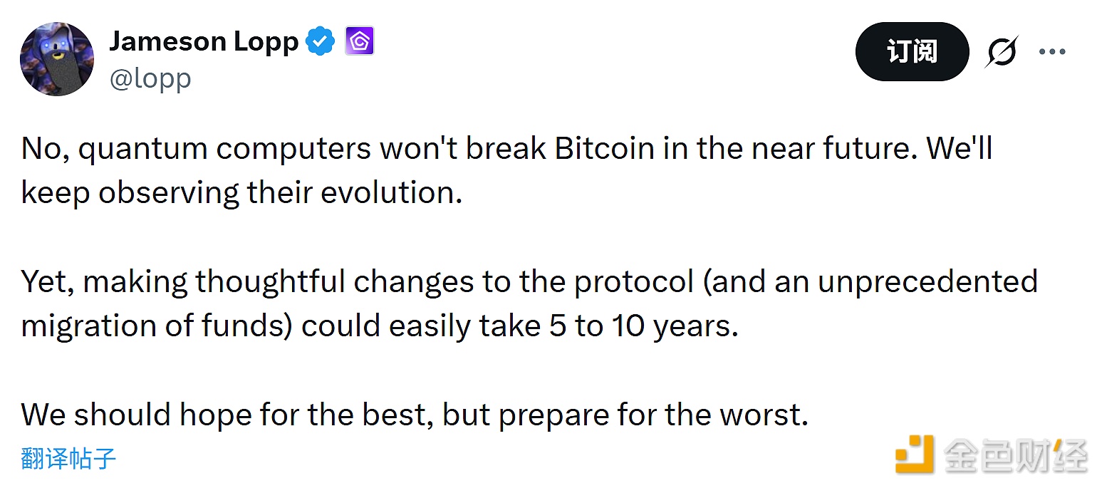 图片[1] - Bitcoin Core 开发者：量子计算短期内不会破坏比特币，但协议修改可能需要 5-10 年