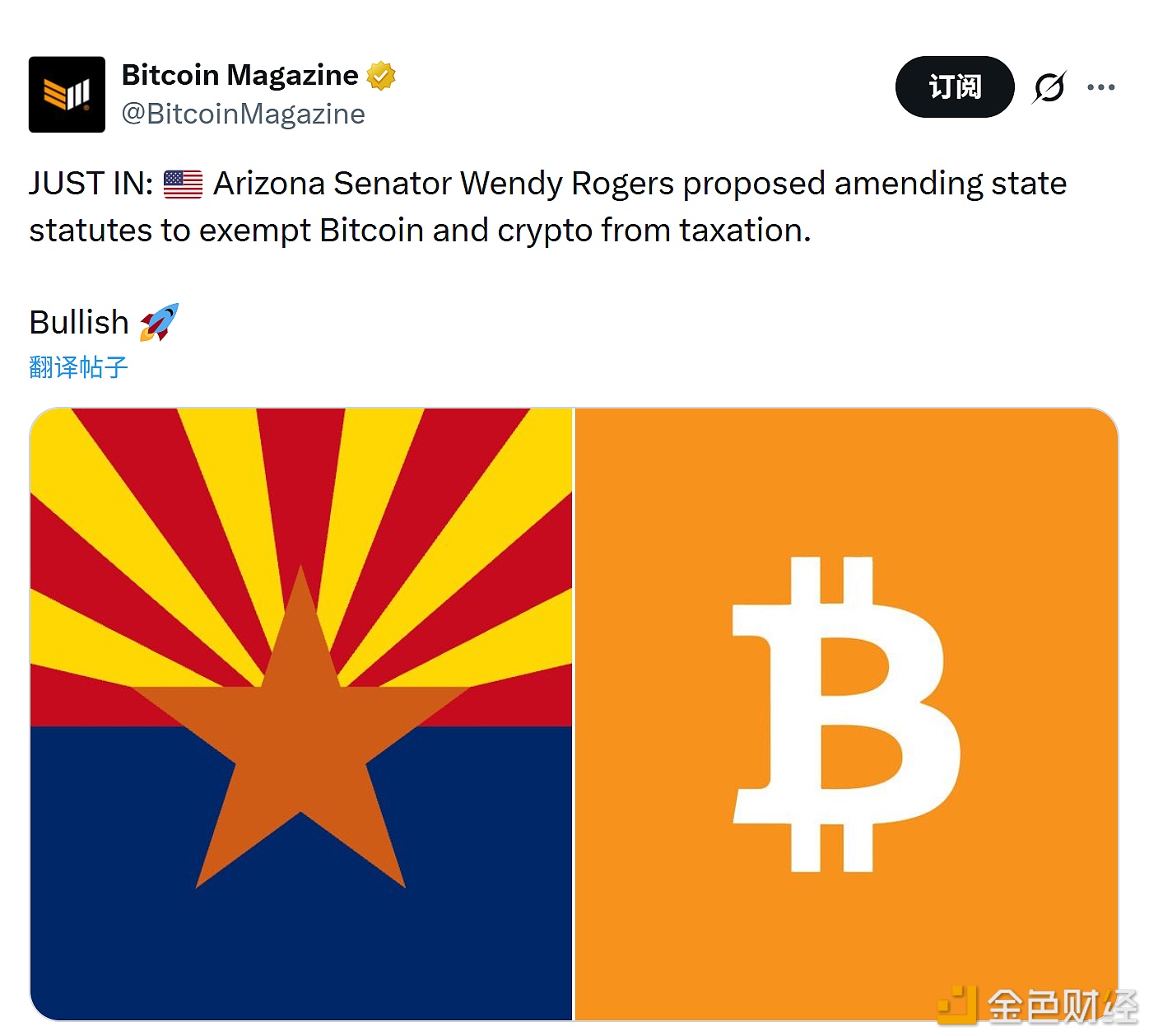 图片[1] - 美国亚利桑那州参议员提议修订州法规