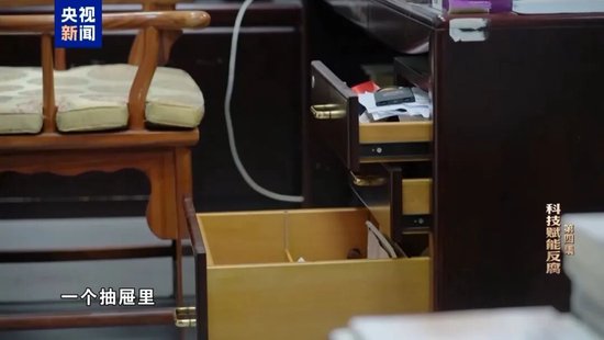 图片[4] - 一次收受上千枚以太币，市值数千万元！姚前大搞权钱交易