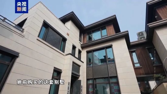 图片[7] - 一次收受上千枚以太币，市值数千万元！姚前大搞权钱交易