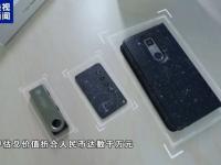 一次收受上千枚以太币，市值数千万元！姚前大搞权钱交易