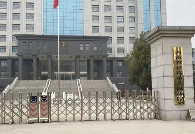 图片[1] - 网络工程师被控盗窃赌博网站资金，两地警方先后立案扣押183个比特币