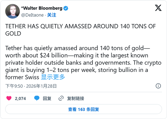 图片[3] - 稳定币一哥押注黄金，“超级买家”能否改写金价规则？