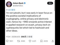 比特币创始人真身被找到？被怀疑者回应：我不是