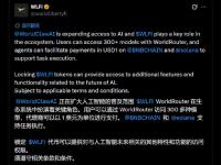 左手AI右手加密货币！特朗普家族推出WorldRouter，打破模型壁垒重构支付逻辑