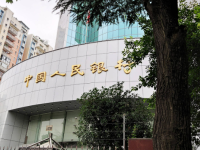立法定调！数字人民币正式拥有独立法律地位